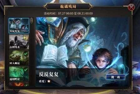 战地5