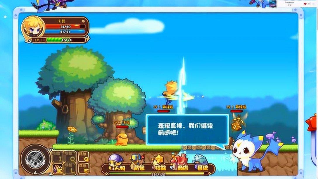 救援采蜜人