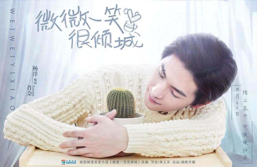 实况2019