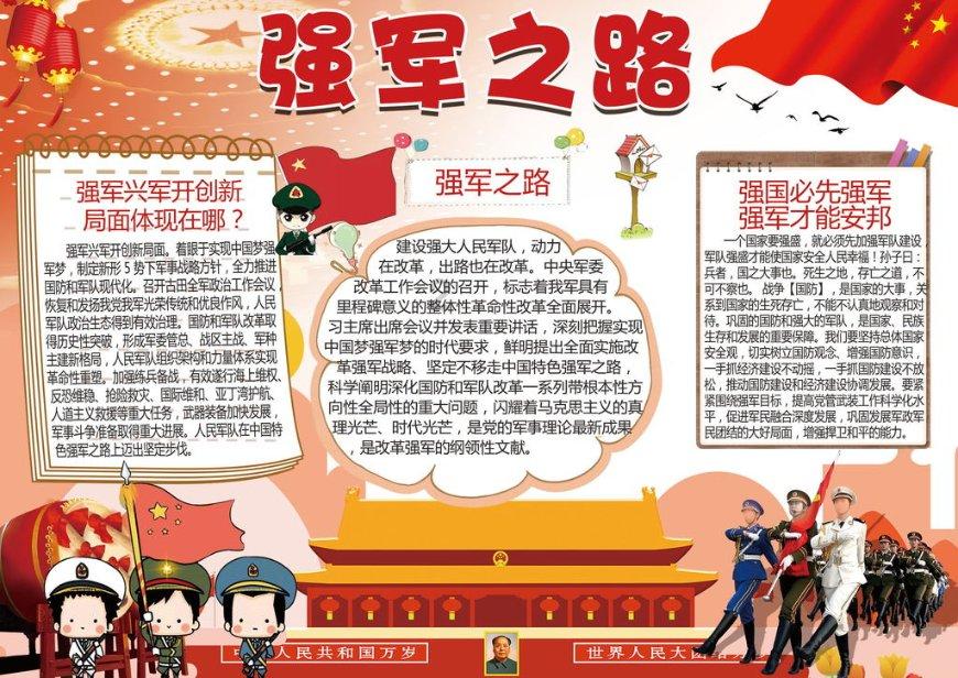 筑牢安全底线 形成保护合力