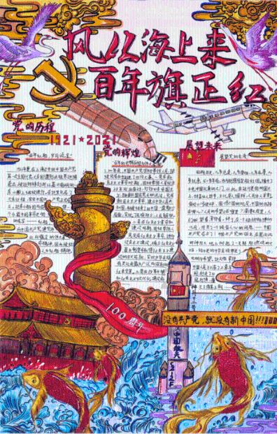顶级寿司店